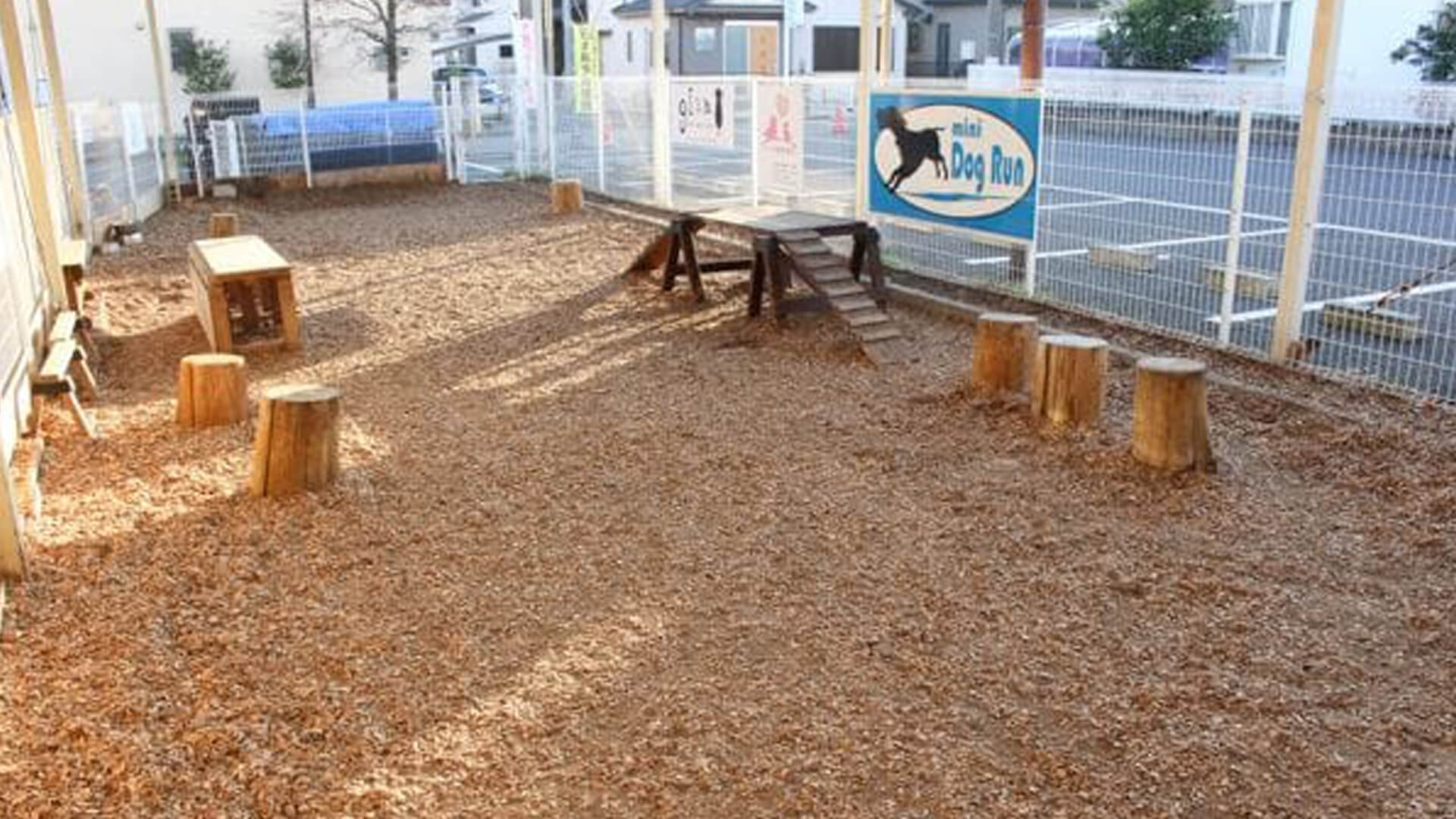 ムラウチホビー秋川店ドッグラン 東京都あきる野市 いんぬis ムラウチホビー秋川店ドッグラン 東京都あきる野市 いんぬis