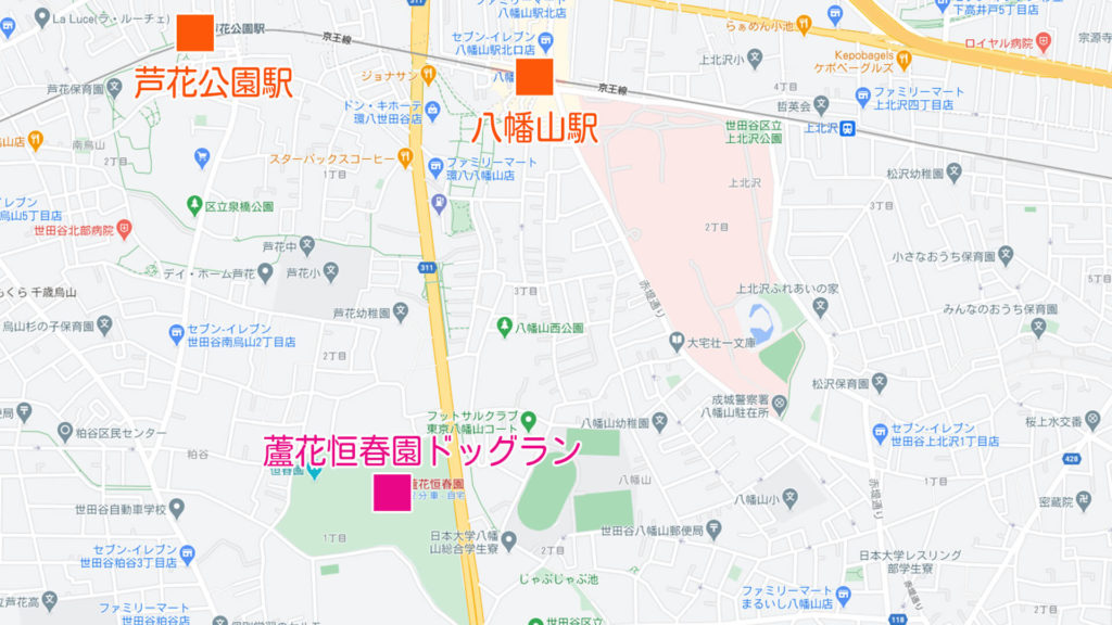 蘆花恒春園ドッグラン 東京都世田谷区 いんぬis