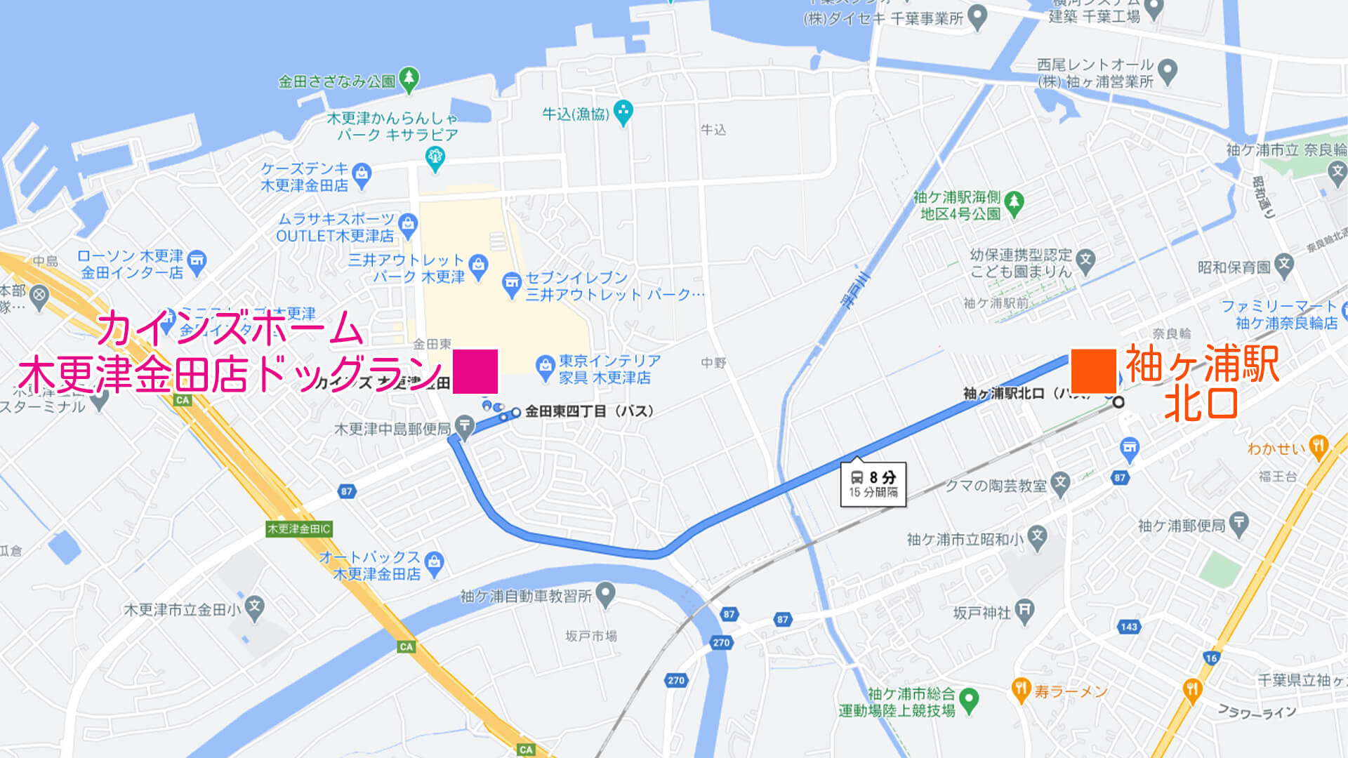 カインズホーム木更津金田店ドッグラン アクセス いんぬis カインズホーム木更津金田店ドッグラン アクセス いんぬis