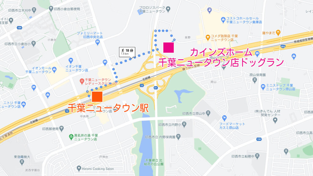 カインズホーム千葉ニュータウン店ドッグラン 千葉県印西市 いんぬis