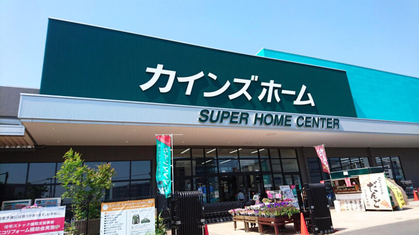 カインズホーム千葉ニュータウン店ドッグラン 千葉県印西市 いんぬis