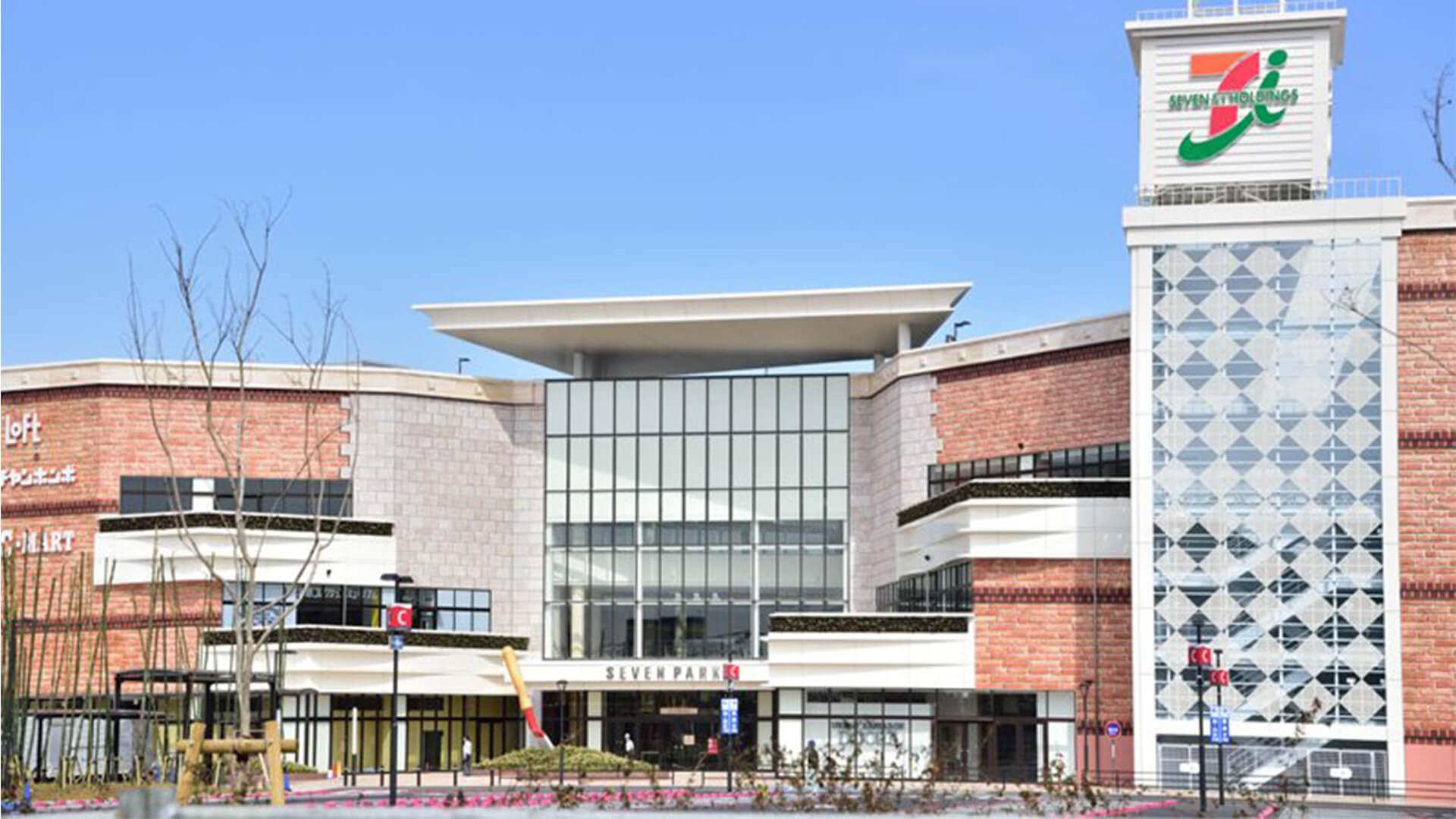 アリオ 柏 自転車