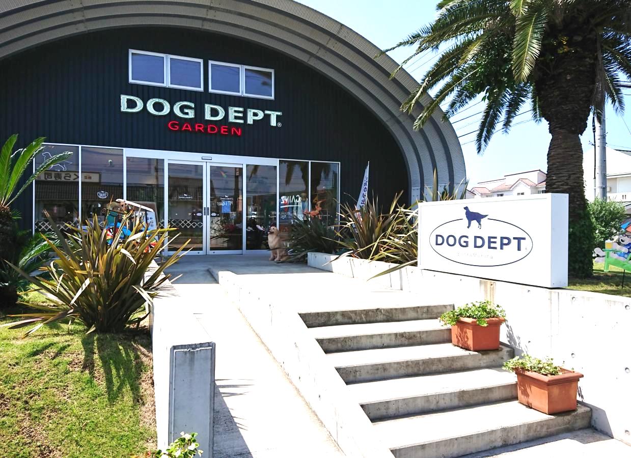 ドッグデプトガーデン（DOG DEPT GARDEN）木更津店ドッグラン【千葉県
