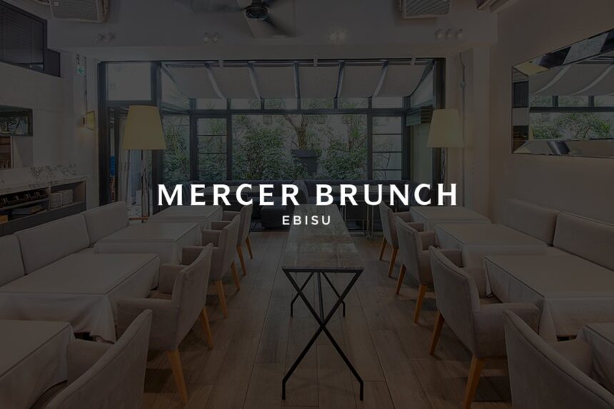 MERCER BRUNCH EBISU HILLSIDE 店内