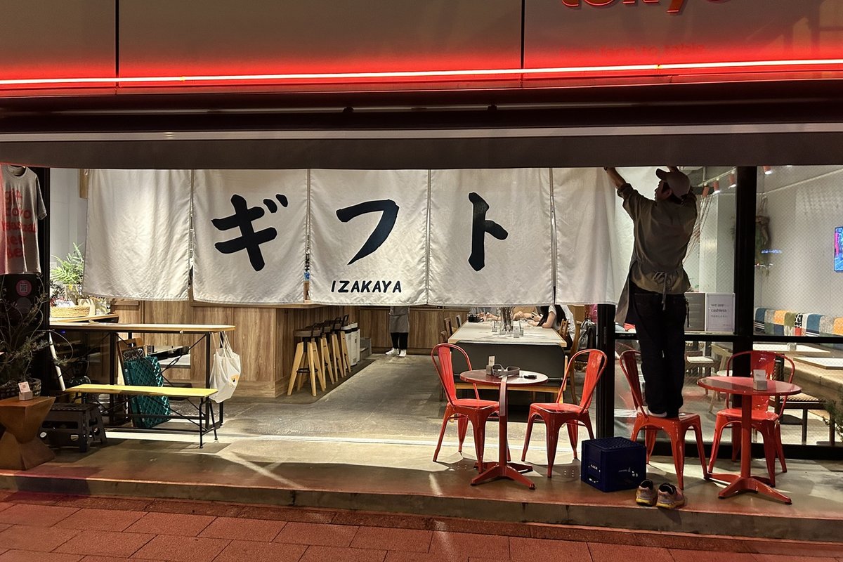 gift tokyo（ギフト トウキョウ）東麻布【東京都/港区】港区長賞受賞！東京タワー真下のペットOKカフェで愛犬と朝8時からオールデイダイニング｜店内犬OK・キャッシュレス専用