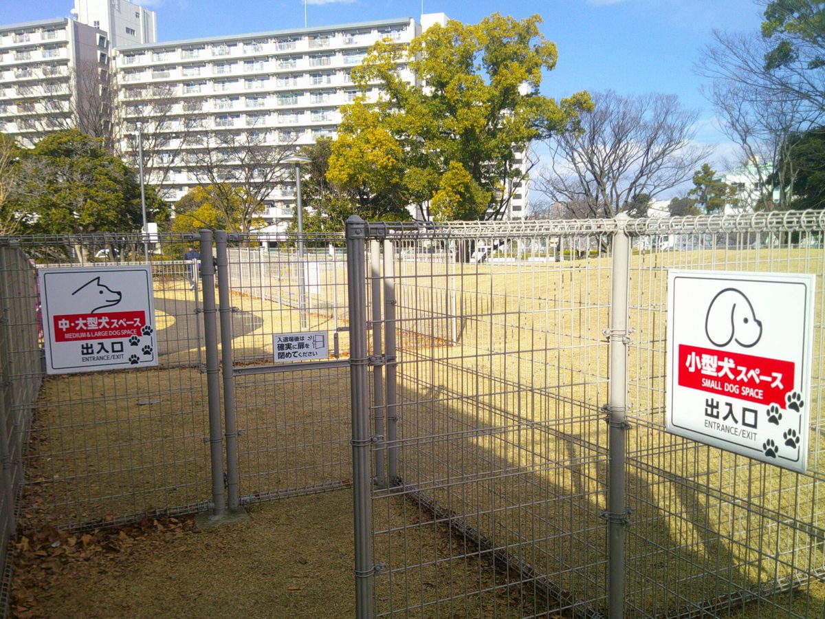 新左近川親水公園ドッグラン（中・大型犬／小型犬の2エリア）