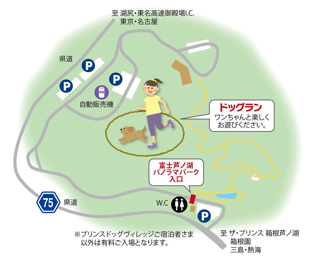 公式園内マップ(イラスト)。ドッグラン・駐車場・トイレ・自動販売機の位置関係がわかる。マップ上はドッグランが単一区画として描かれている(公式サイトより)